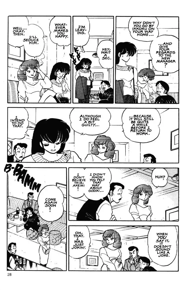 Maison Ikkoku Chapter 47 9